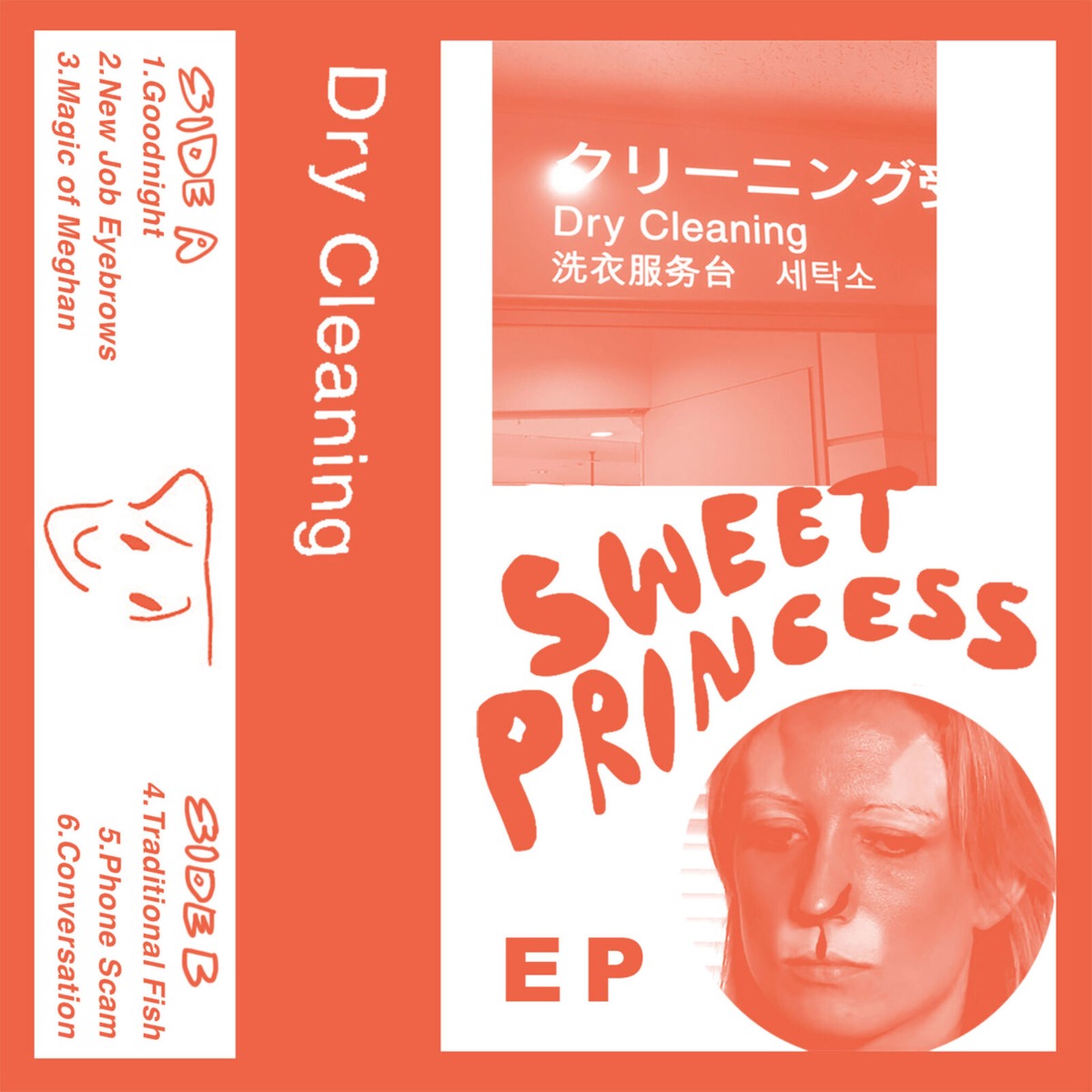 Dry Cleaning - Boundary Road Snacks And Drinks And Sweet Princess EP - Indie Exclusive Transpar